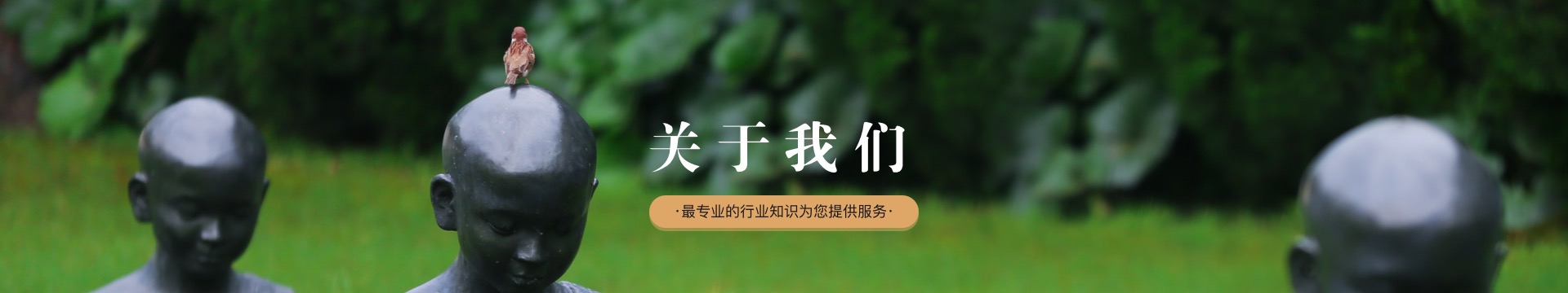 保定龙凤公墓
