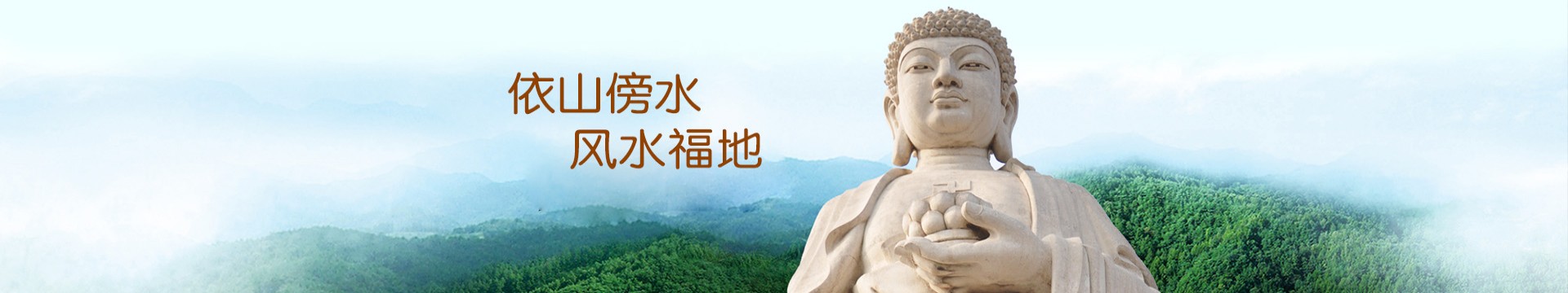 保定龙凤公墓
